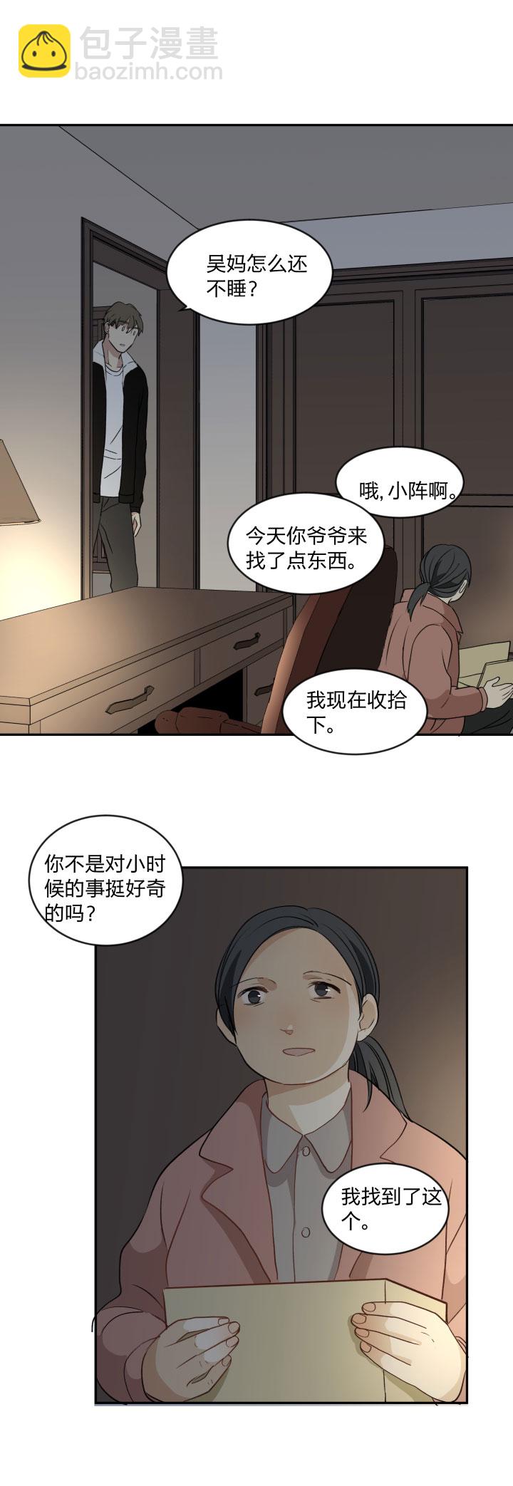 91 小别-第98话