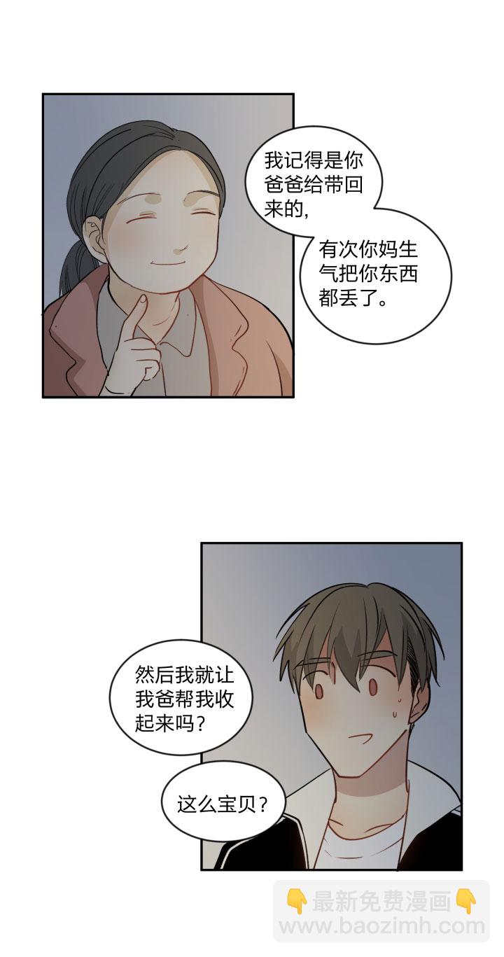 91 小别-第98话