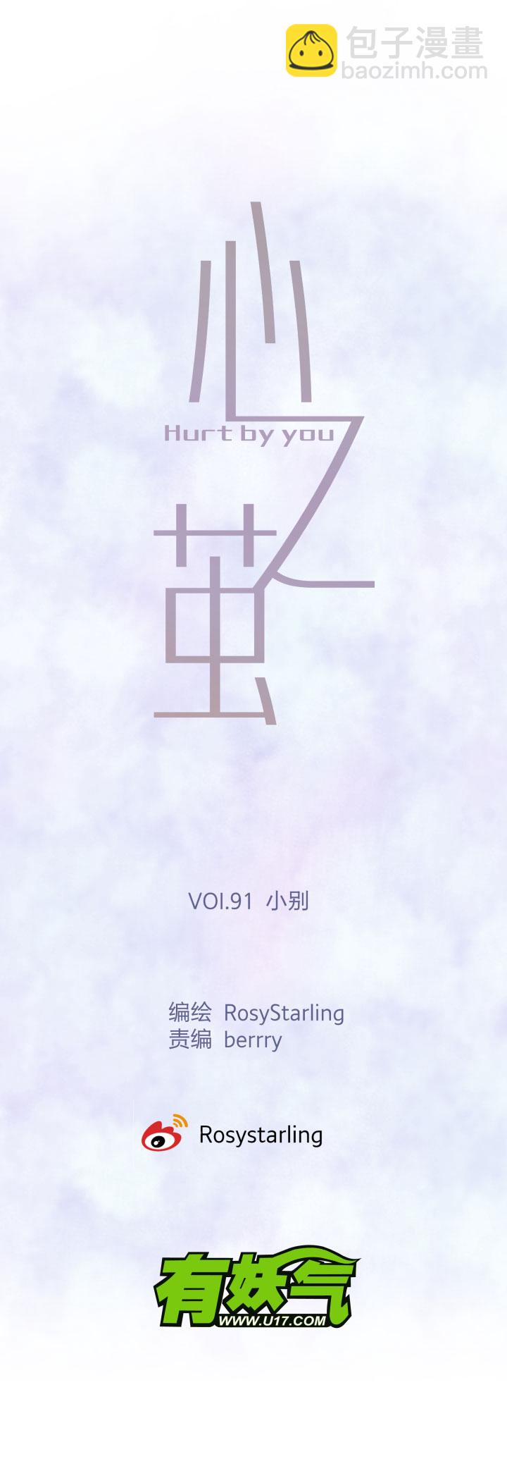 91 小别-第98话