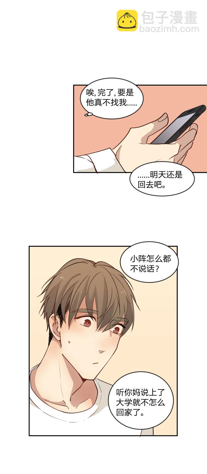 91 小别-第98话