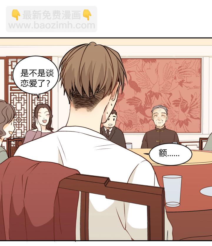 91 小别-第98话