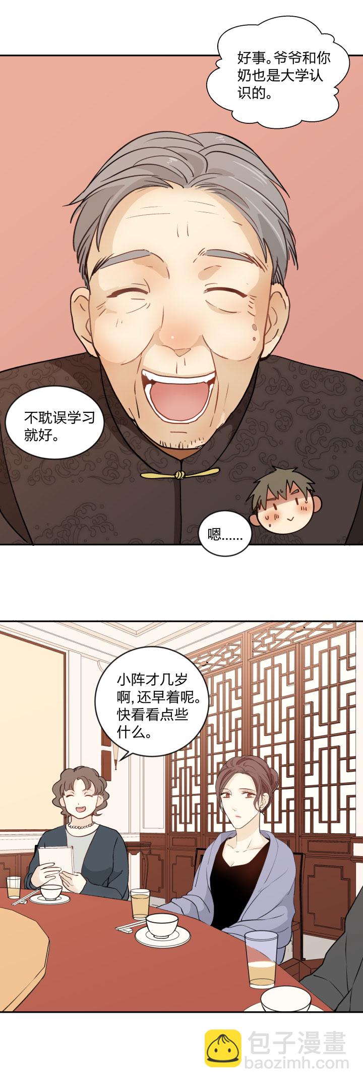 91 小别-第98话