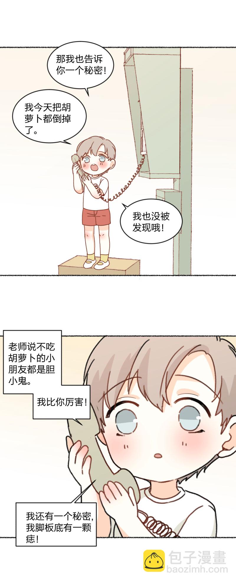 几则小故事＆圣诞新年通知-第100话