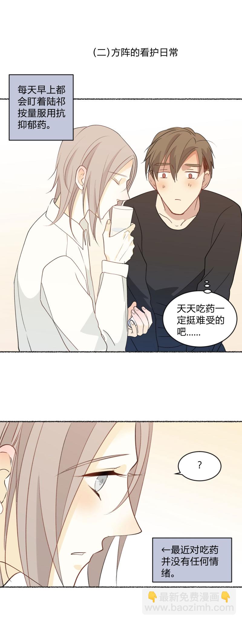 几则小故事＆圣诞新年通知-第100话