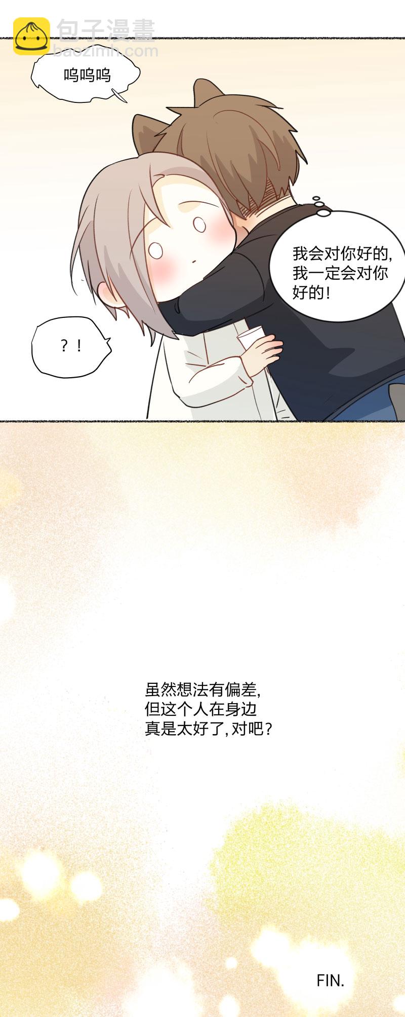 几则小故事＆圣诞新年通知-第100话