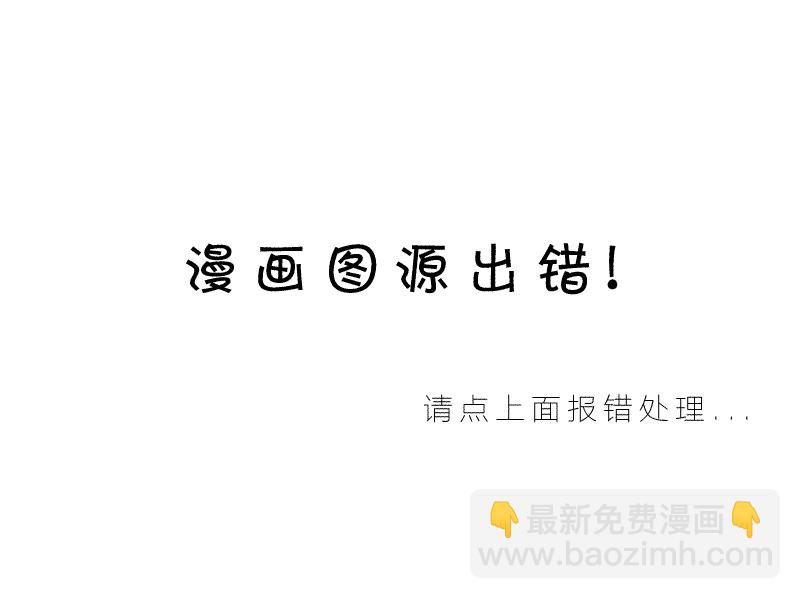 🍚新著龙虎门 第744回 第9页