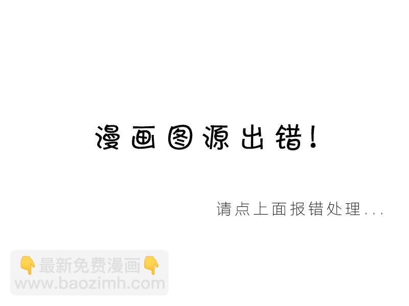 🍚新著龙虎门 第760回 第4页