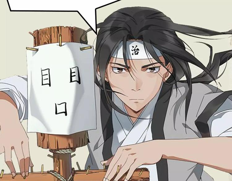 尖峰救援带你体验极限生活！-第2话