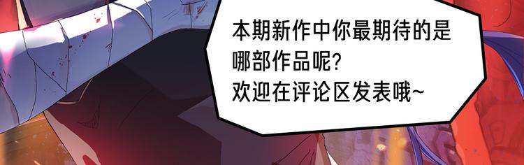 王者为恨而生，强者永生不灭！-第14话