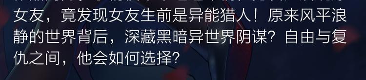阴森博物馆诉说人性黑暗故事！-第26话