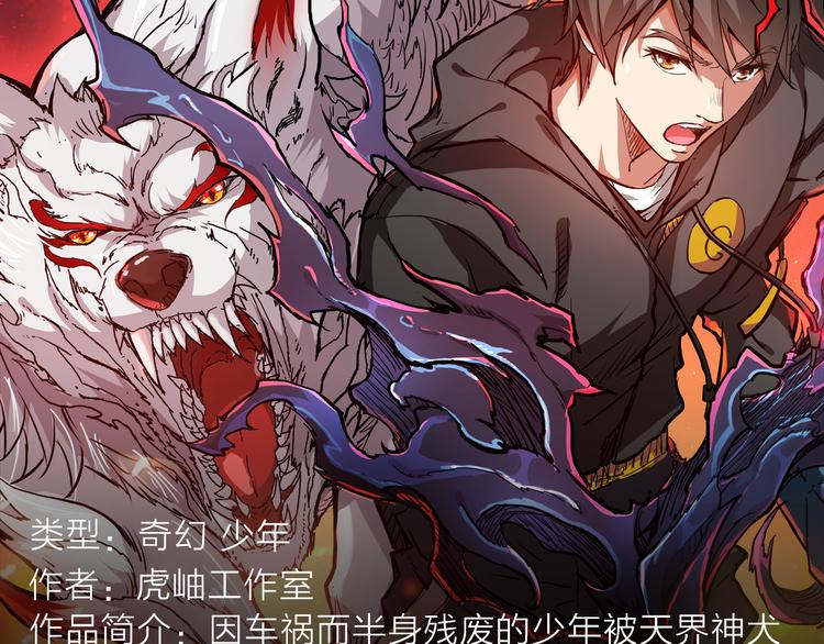 阴森博物馆诉说人性黑暗故事！-第26话
