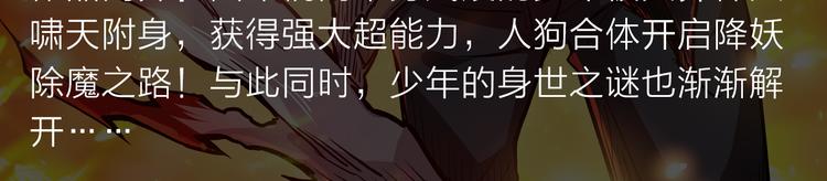 阴森博物馆诉说人性黑暗故事！-第26话