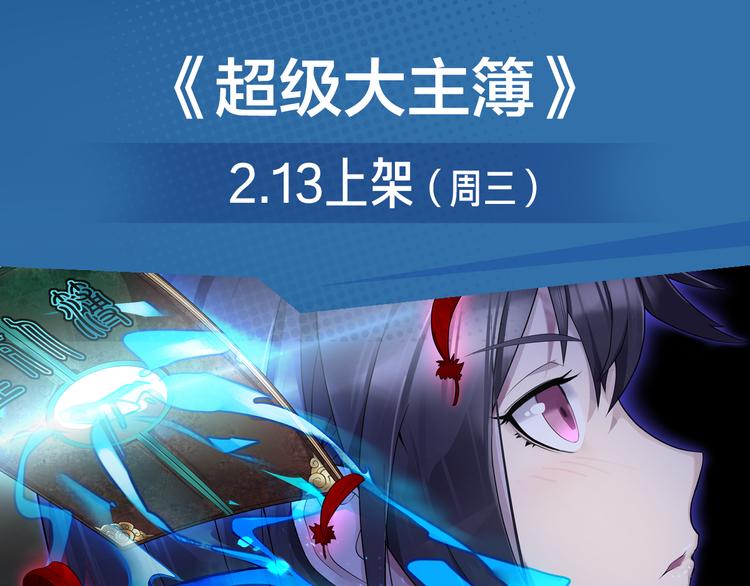 阴森博物馆诉说人性黑暗故事！-第26话