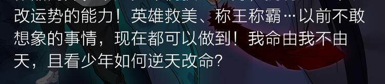 阴森博物馆诉说人性黑暗故事！-第26话