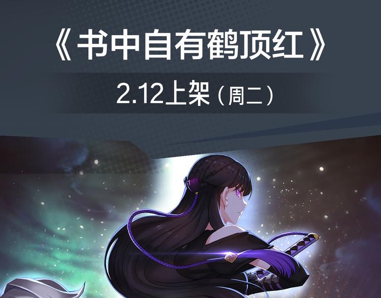 阴森博物馆诉说人性黑暗故事！-第26话