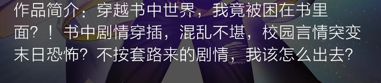 阴森博物馆诉说人性黑暗故事！-第26话