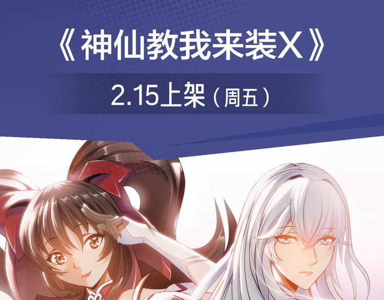 阴森博物馆诉说人性黑暗故事！-第26话
