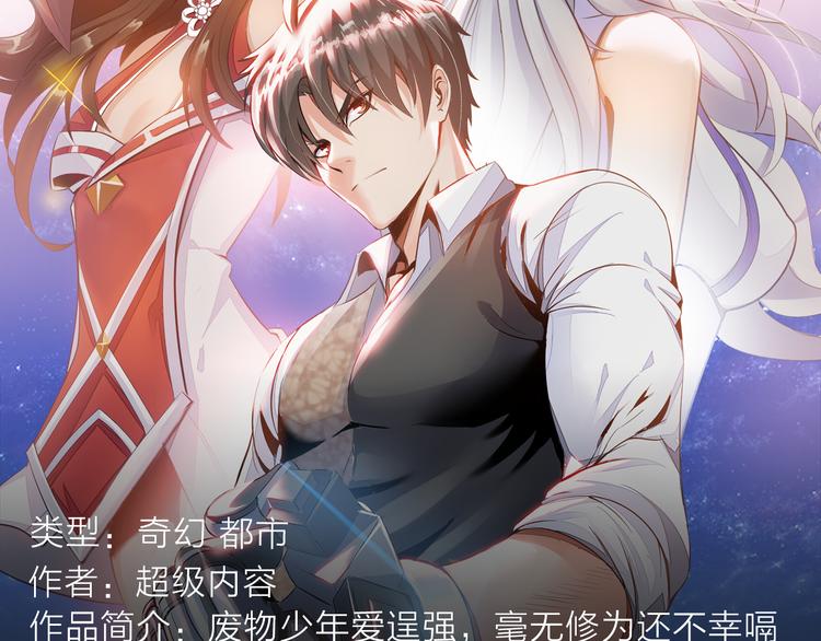阴森博物馆诉说人性黑暗故事！-第26话