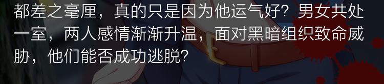阴森博物馆诉说人性黑暗故事！-第26话