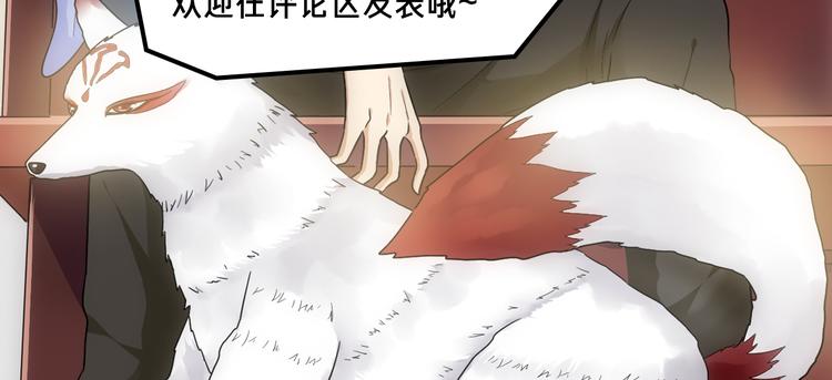 阴森博物馆诉说人性黑暗故事！-第26话