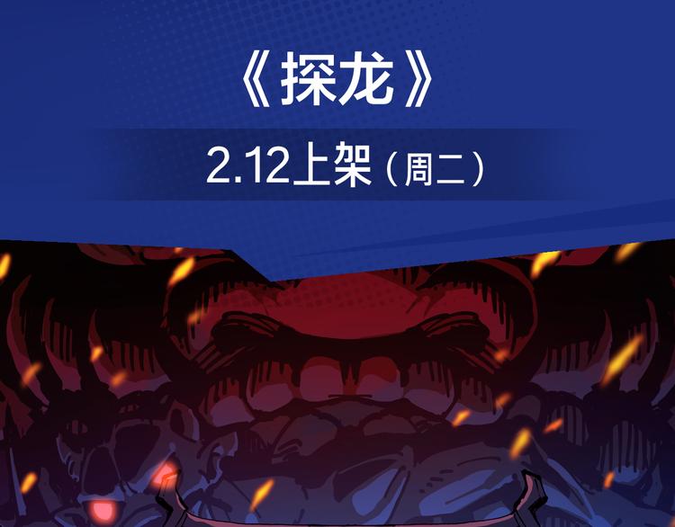 阴森博物馆诉说人性黑暗故事！-第26话