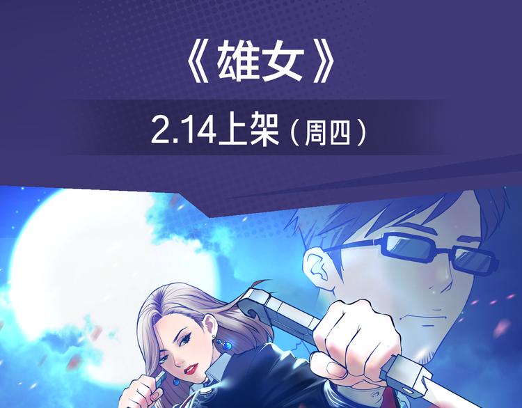 阴森博物馆诉说人性黑暗故事！-第26话