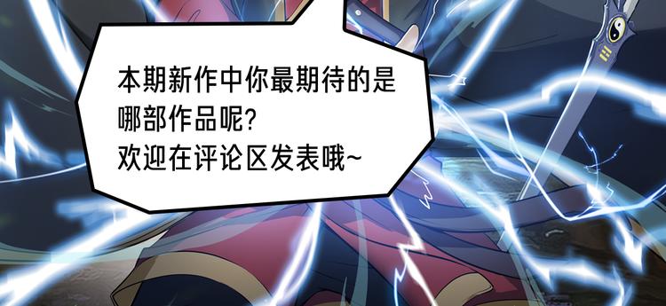 疯狂游戏？赢取赌神巨额遗产！-第28话