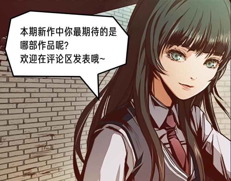 神逆转！武林第一废爆笑闯天下！-第30话