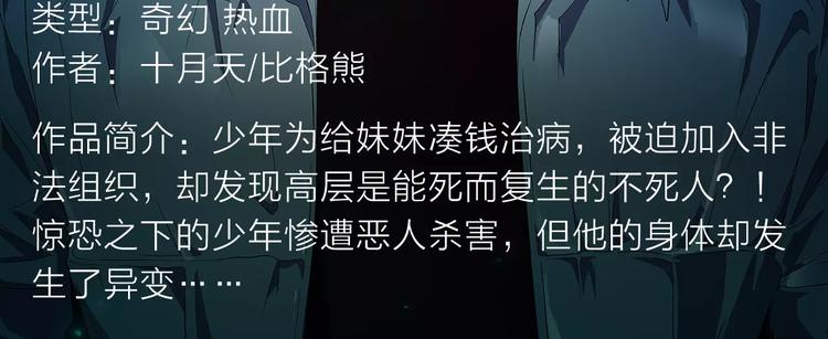 玖月时月带来平行世界全新故事！-第4话
