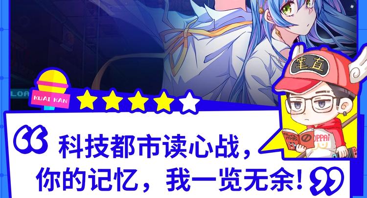 十月男生新作大集合，新作安利！-第34话