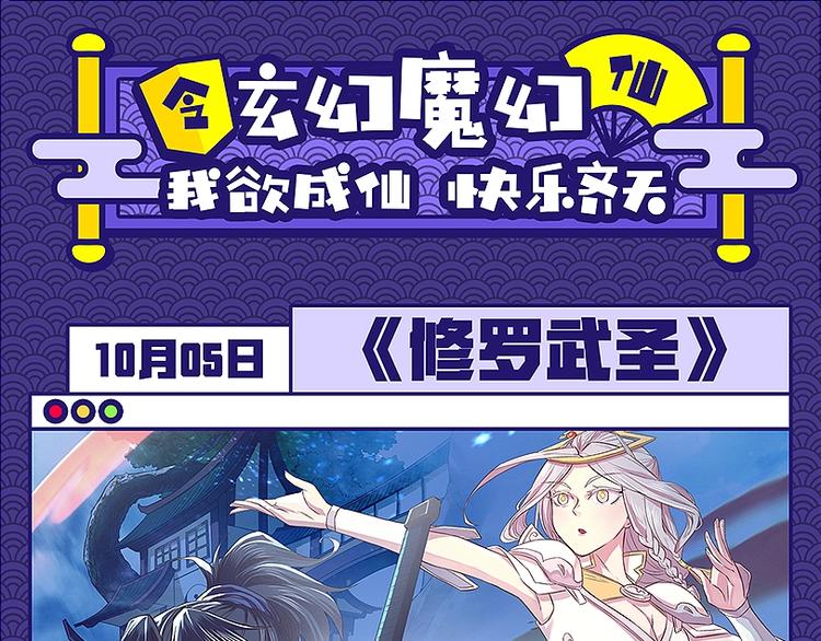 十月男生新作大集合，新作安利！-第34话