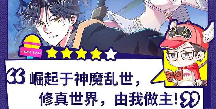 十月男生新作大集合，新作安利！-第34话