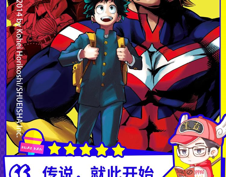十月男生新作大集合，新作安利！-第34话