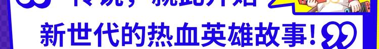 十月男生新作大集合，新作安利！-第34话
