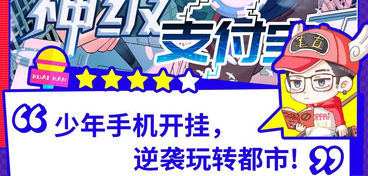 12月男生新作安利-第36话