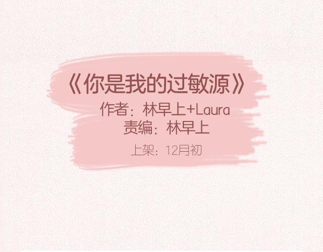 🍚新作大放送 近期新作预告 第11页