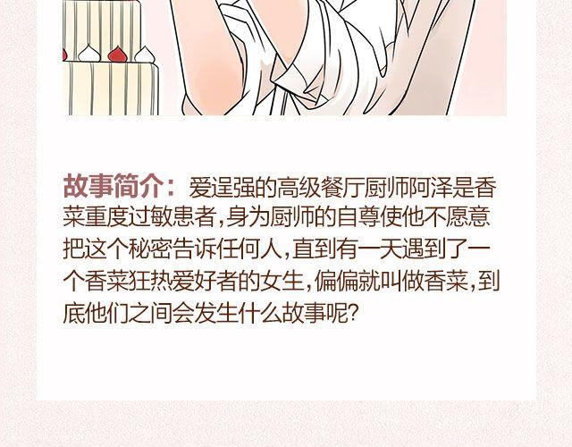 🍚新作大放送 近期新作预告 第13页