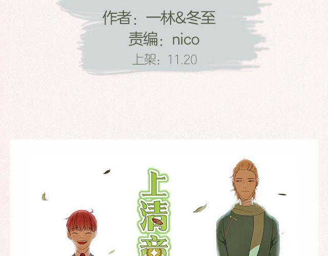 🍚新作大放送 近期新作预告 第18页