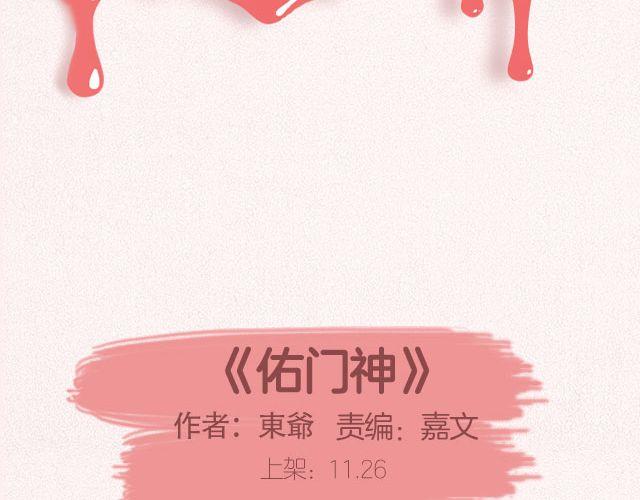 🍚新作大放送 近期新作预告 第2页