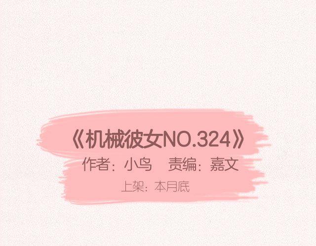 🍚新作大放送 近期新作预告 第5页