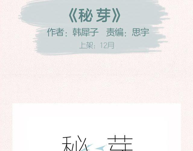 🍚新作大放送 近期新作预告 第8页