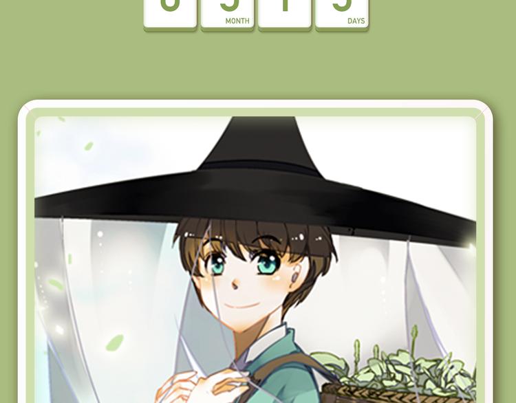 🍚新作大放送 犬系男生呆萌来袭！ 第10页