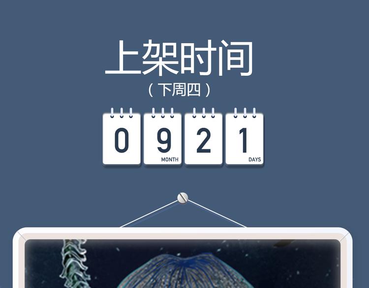 🍚新作大放送 犬系男生呆萌来袭！ 第17页