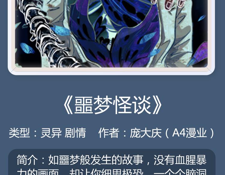 🍚新作大放送 犬系男生呆萌来袭！ 第19页