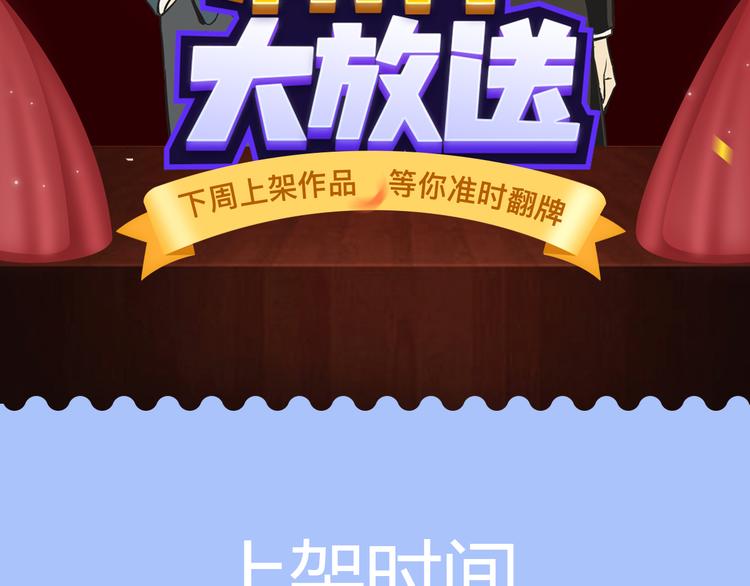 🍚新作大放送 犬系男生呆萌来袭！ 第2页