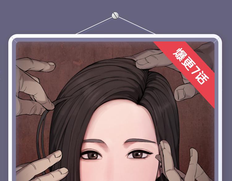 🍚新作大放送 犬系男生呆萌来袭！ 第21页