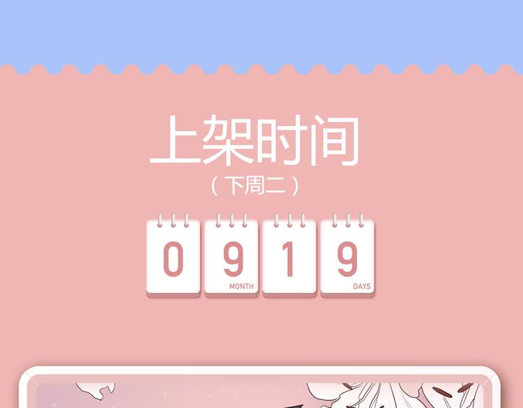 🍚新作大放送 犬系男生呆萌来袭！ 第6页