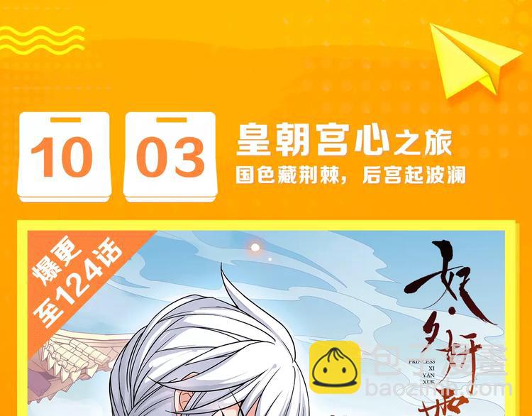 🍚新作大放送 十一福利·中奖名单公布！ 第11页