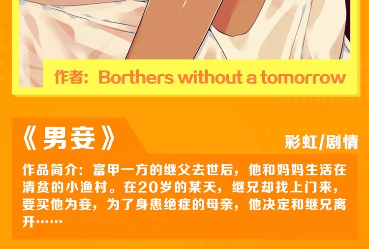 🍚新作大放送 十一福利·中奖名单公布！ 第19页
