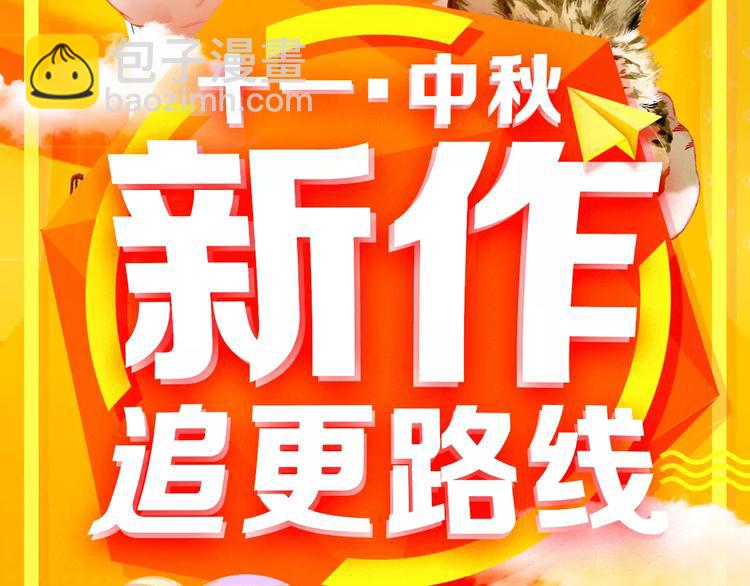 🍚新作大放送 十一福利·中奖名单公布！ 第2页